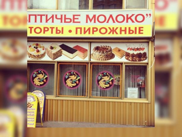 Store kakkuja aikana perestroika. Valokuvat - Yandex. kuvat