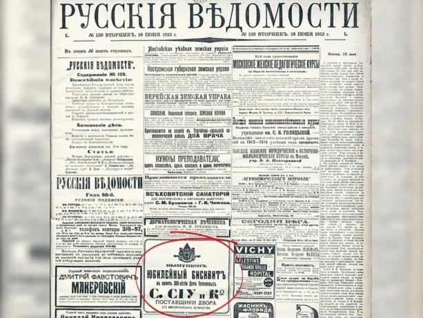 Kuvia lehden "venäläinen Gazette" №139 alkaen 18 kesäkuu 1913